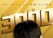 九游娱乐-Ming回归赛场，赛事规则更新首场状态亮眼，勇士观众沸腾！的简单介绍