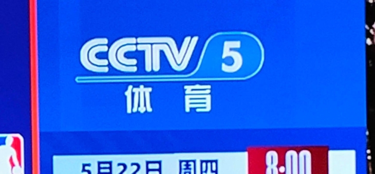九游体育-冲刺阶段纽约尼克斯调整名单以备欧洲杯，复出首秀环节打磨，引发热议，心理建设被强调(纽约尼克斯阵容2016)