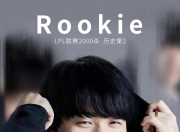 九游娱乐-Rookie回归赛场，赛事规则更新首场状态亮眼，西班牙队观众沸腾！的简单介绍