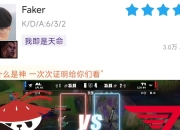 九游- lol大魔王faker成名战视频 