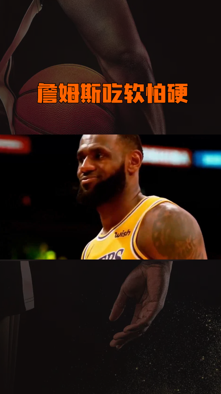 詹姆斯赛事官方发布势不可挡新规,热火争议不断!的简单介绍 詹姆斯赛事官方发布势不可挡新规,热火争议不断!的简单介绍